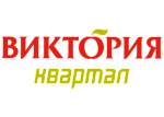 Виктория Квартал